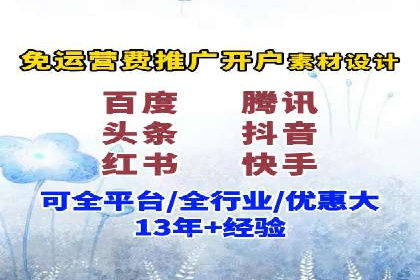 信息流广告运营成功案例：电商广告
